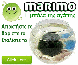 Marimo